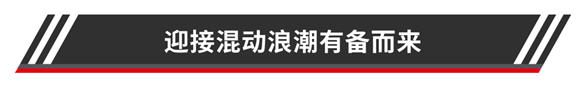 媒體觀察｜瞄準電氣化與新能源，渦輪增壓器技術(shù)發(fā)展選定新方向